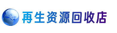 甘南购物卡回收站