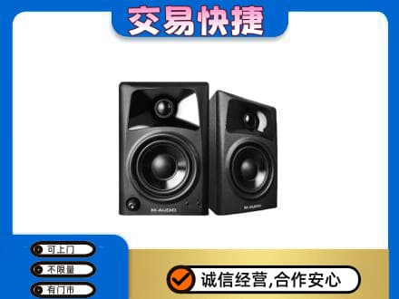 甘南家电回收音响.jpg