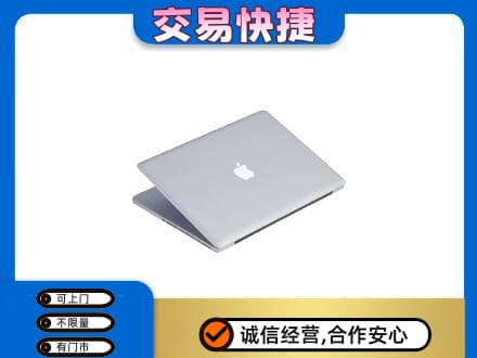 甘南家电回收苹果电脑.jpg