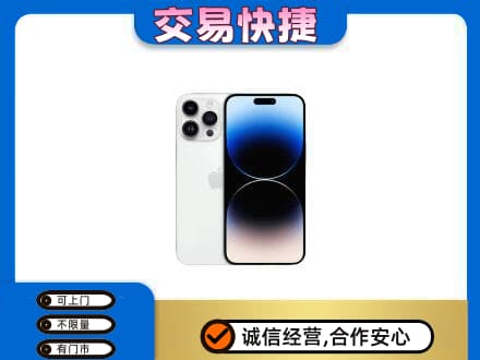 甘南家电回收苹果手机.jpg