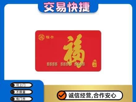 甘南回收福卡
