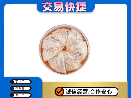 甘南高价回收燕窝