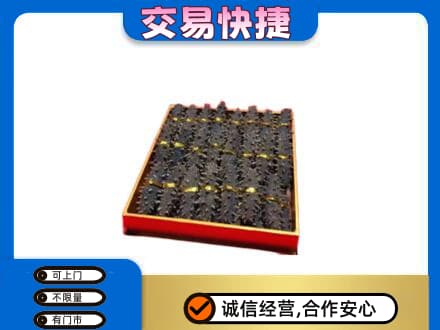 甘南礼品回收海参礼盒.jpg