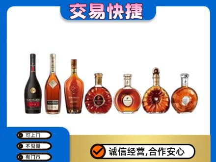 甘南洋酒回收.jpg
