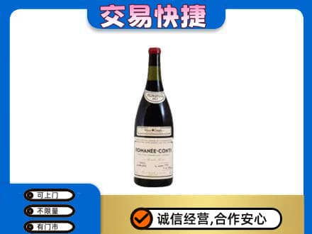 甘南洋酒回收红酒.jpg