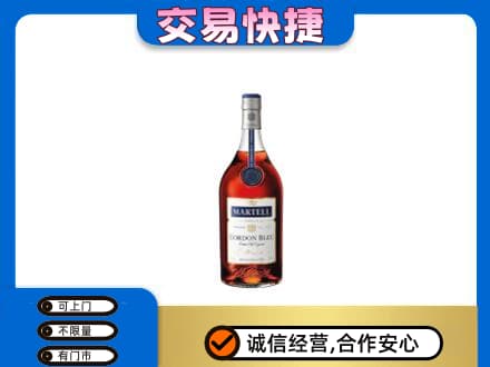 甘南洋酒回收马爹利蓝带.jpg