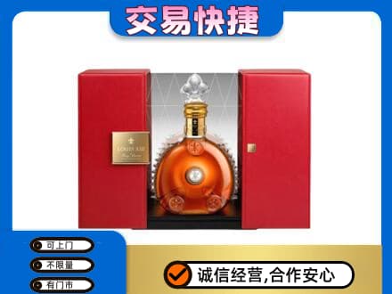 甘南回收路易十三礼盒