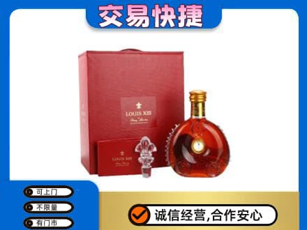 甘南洋酒回收路易十三礼盒.jpg