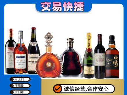 甘南回收高档洋酒