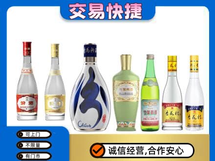 甘南回收汾酒