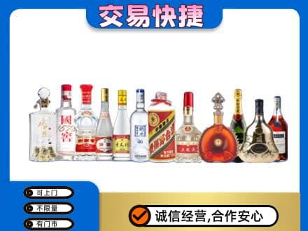 甘南回收酒