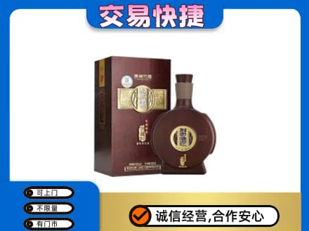 甘南名酒回收习酒.jpg