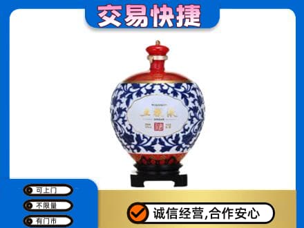甘南名酒回收五粮液5.jpg
