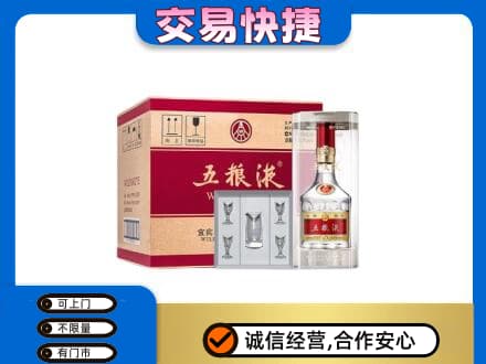 甘南名酒回收五粮液原件.jpg
