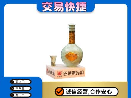 甘南名酒回收四特酒.jpg