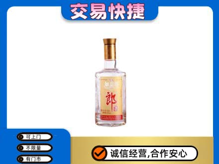 甘南名酒回收郎酒.jpg