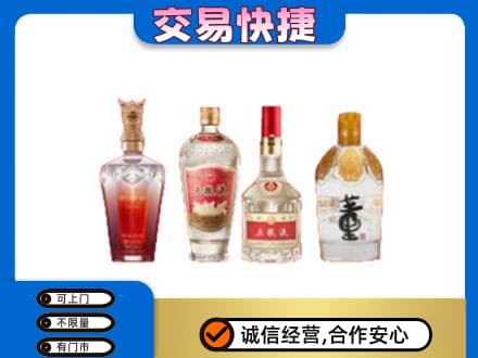甘南名酒回收酒.jpg