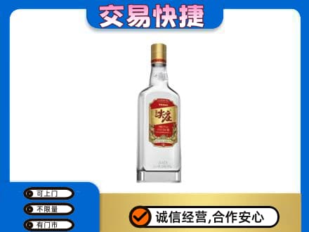 甘南名酒回收尖庄.jpg