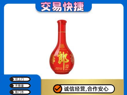 甘南名酒回收红花郎.jpg