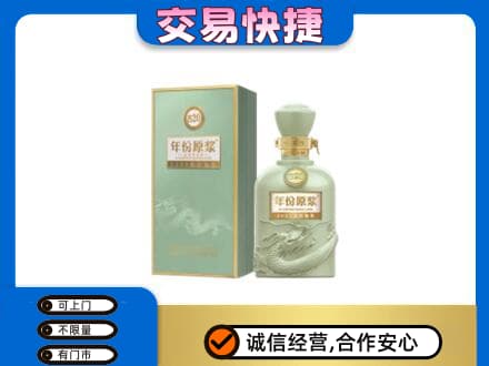 甘南名酒回收古井贡酒.jpg