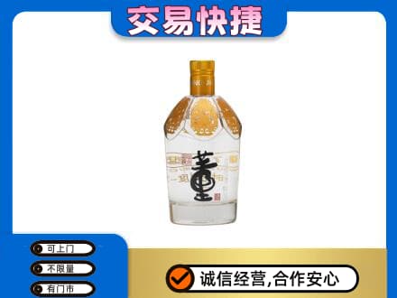 甘南回收董酒