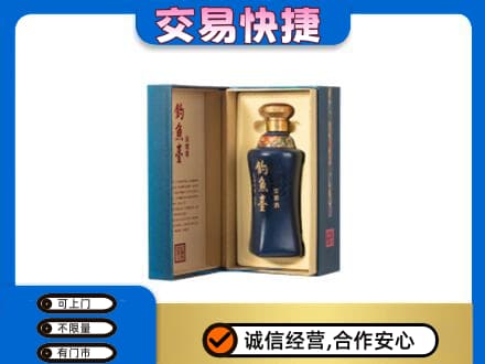 甘南回收钓鱼台