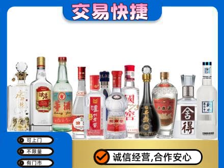 甘南回收名酒