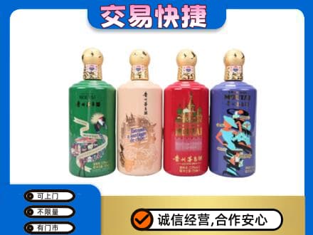 甘南茅台回收走出四国.jpg