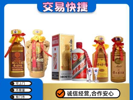 甘南茅台酒回收年份茅台.jpg