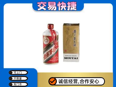 甘南茅台回收飞天.jpg