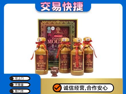 甘南茅台回收50年礼盒.jpg