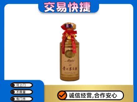 甘南茅台回收30年份.jpg