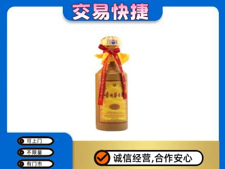 甘南茅台回收15年份.jpg