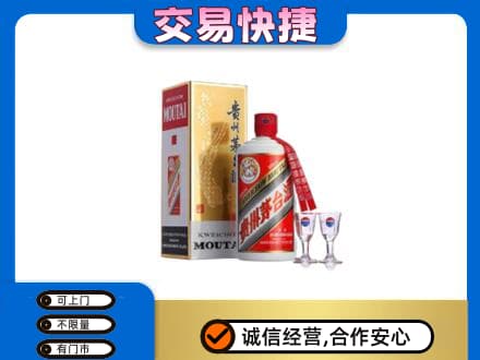 甘南茅台回收.jpg